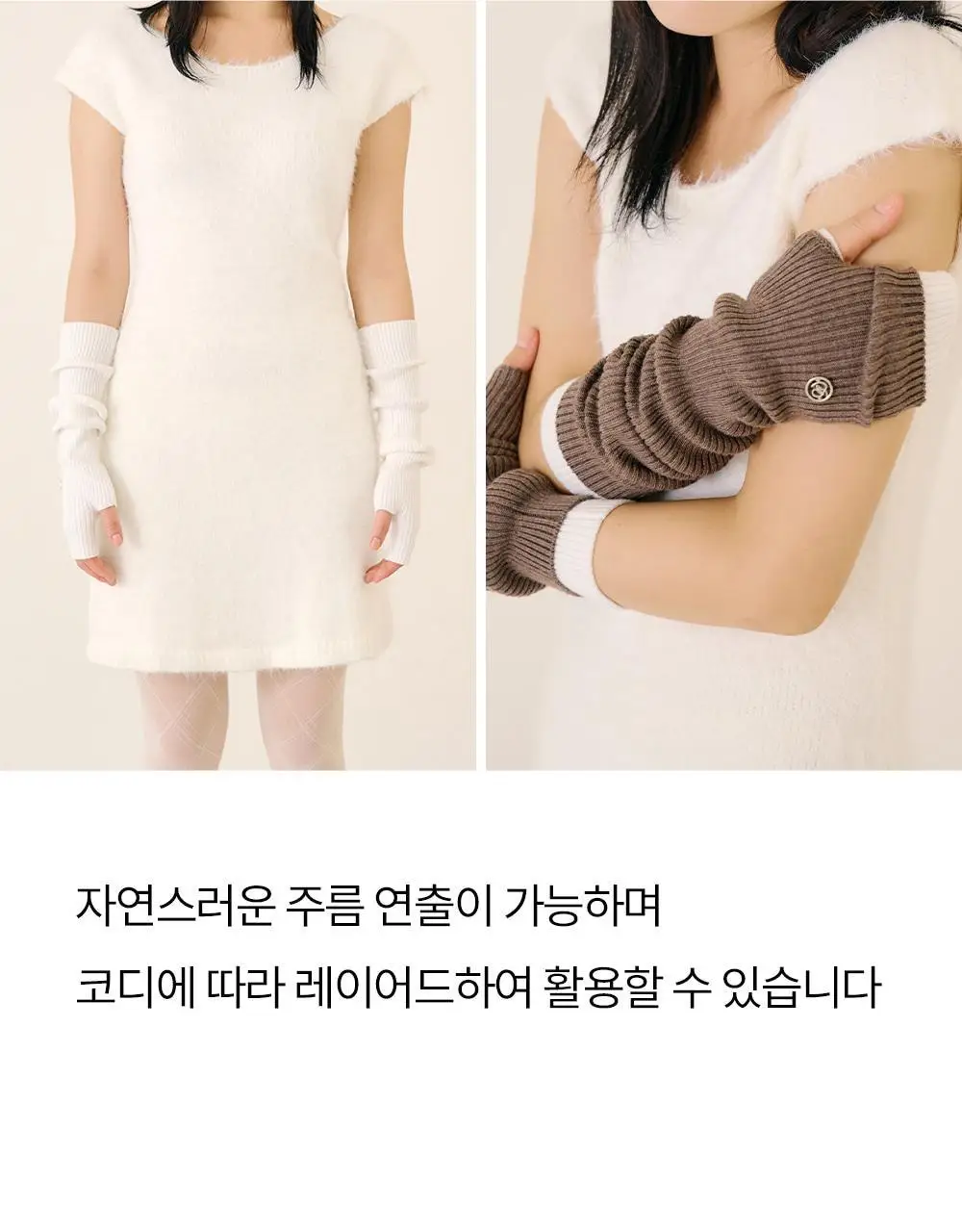 [류혜영 PICK] 마른파이브 넉넉 멜로우 골지 핸드워머 6colors 상세페이지 31